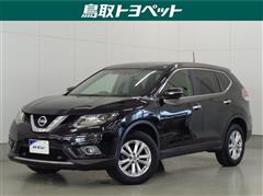 日産　エクストレイル 20X 4WD
